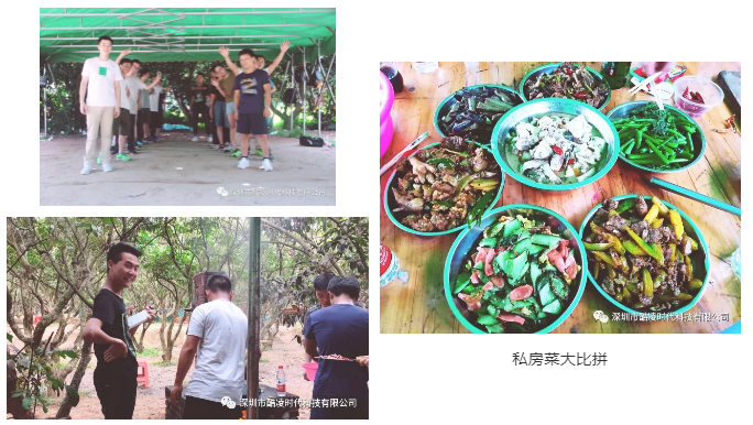 趣味拓展比賽游戲進(jìn)行中