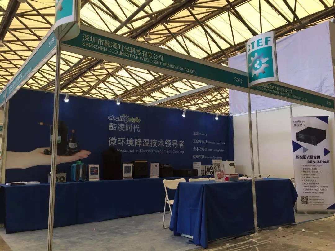 酷凌時(shí)代-上海展