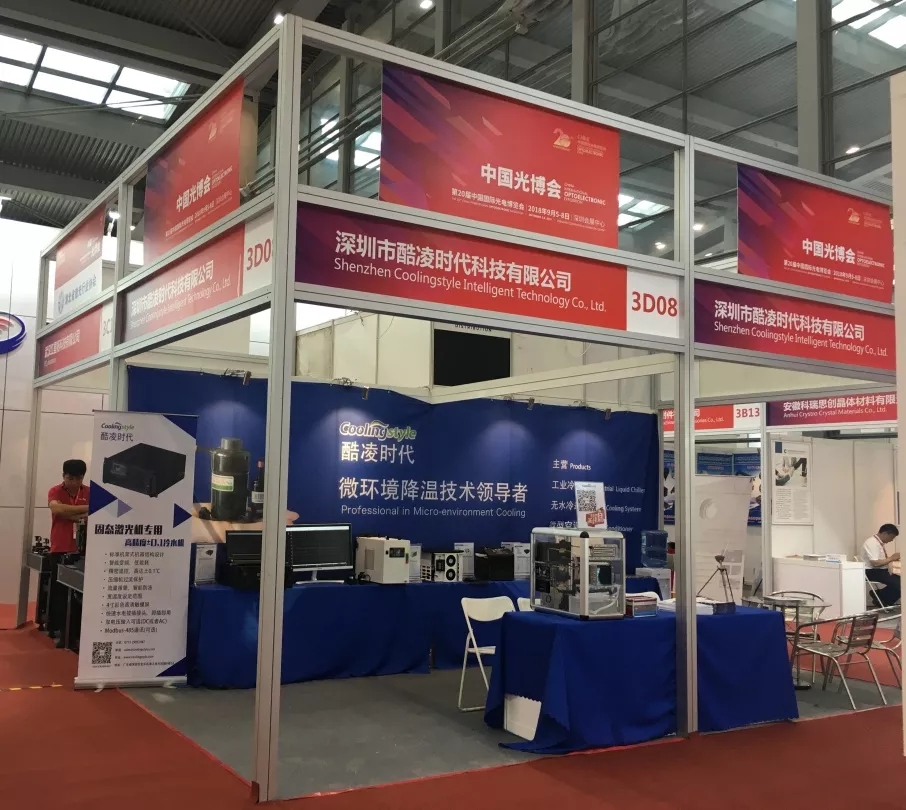 酷凌時(shí)代-深圳展