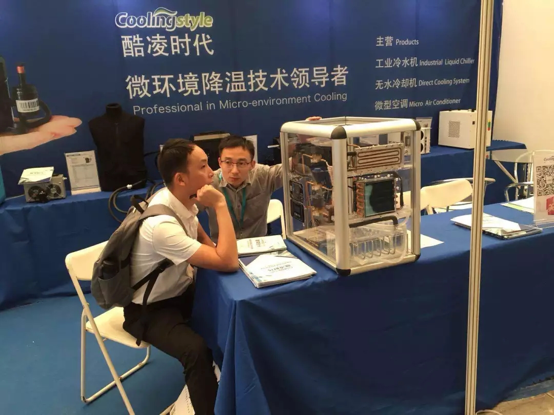 酷凌時(shí)代-上海展活動(dòng)現(xiàn)場(chǎng)2