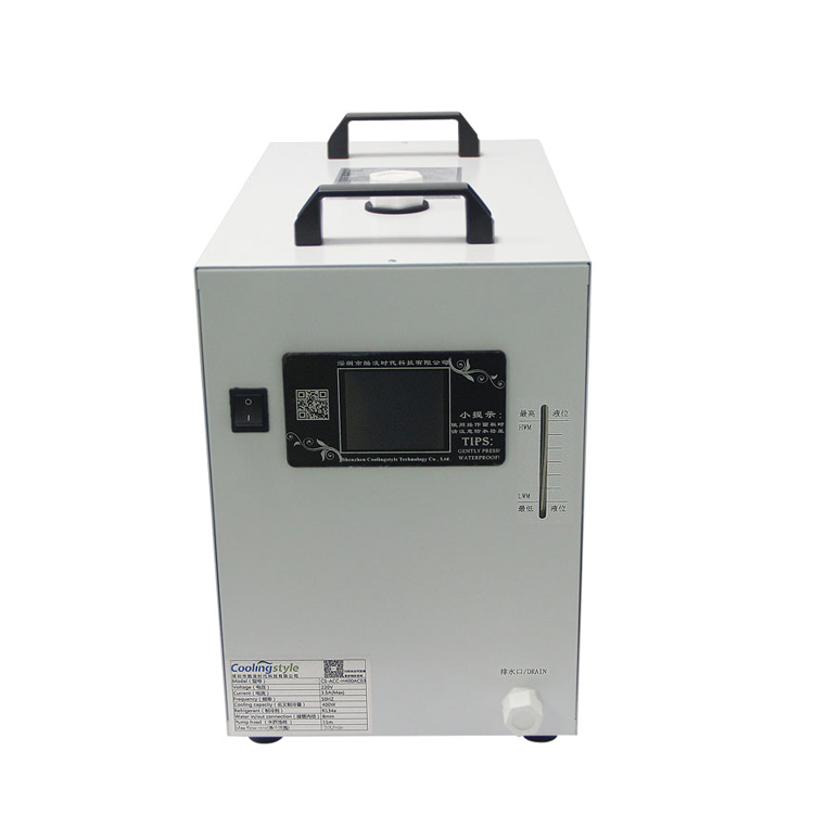 小型冷水機 小型冷水機