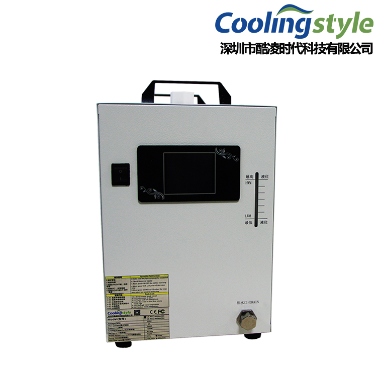 小型冷水機