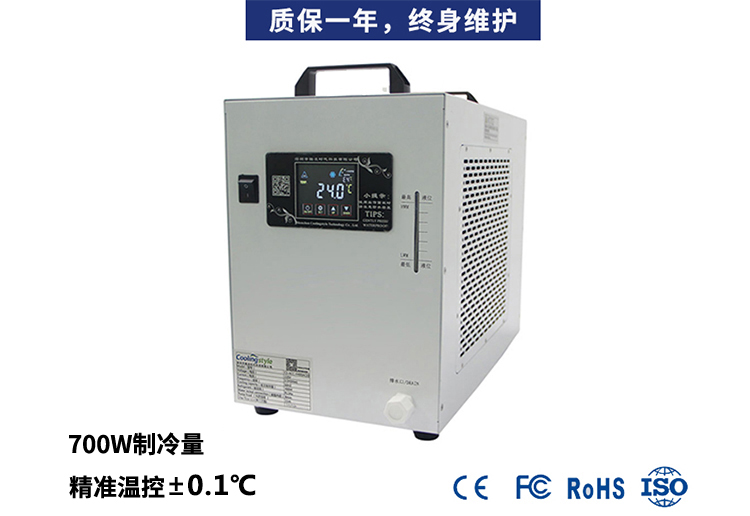 紫外激光打標冷水機