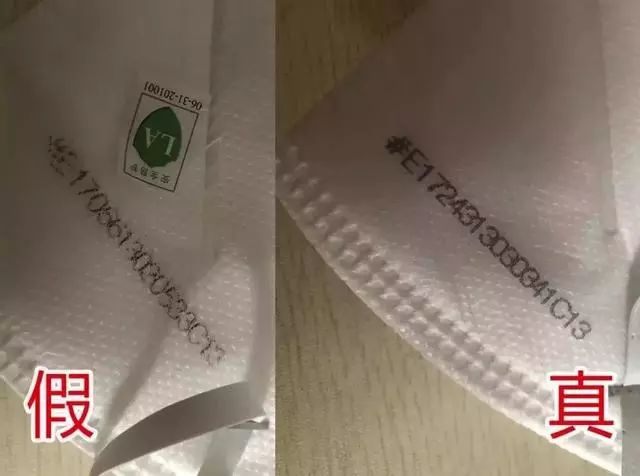 真假口罩識別方法-數字序列