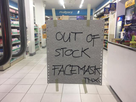 口罩脫銷