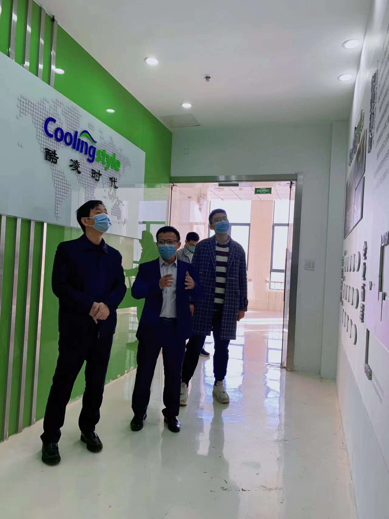 參觀酷凌時代企業(yè)文化宣傳墻