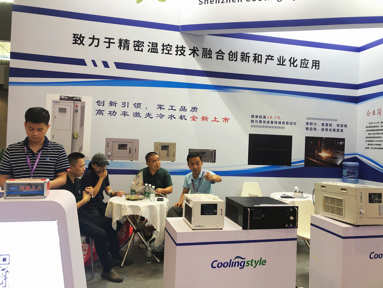 酷凌時代客戶來現場看展