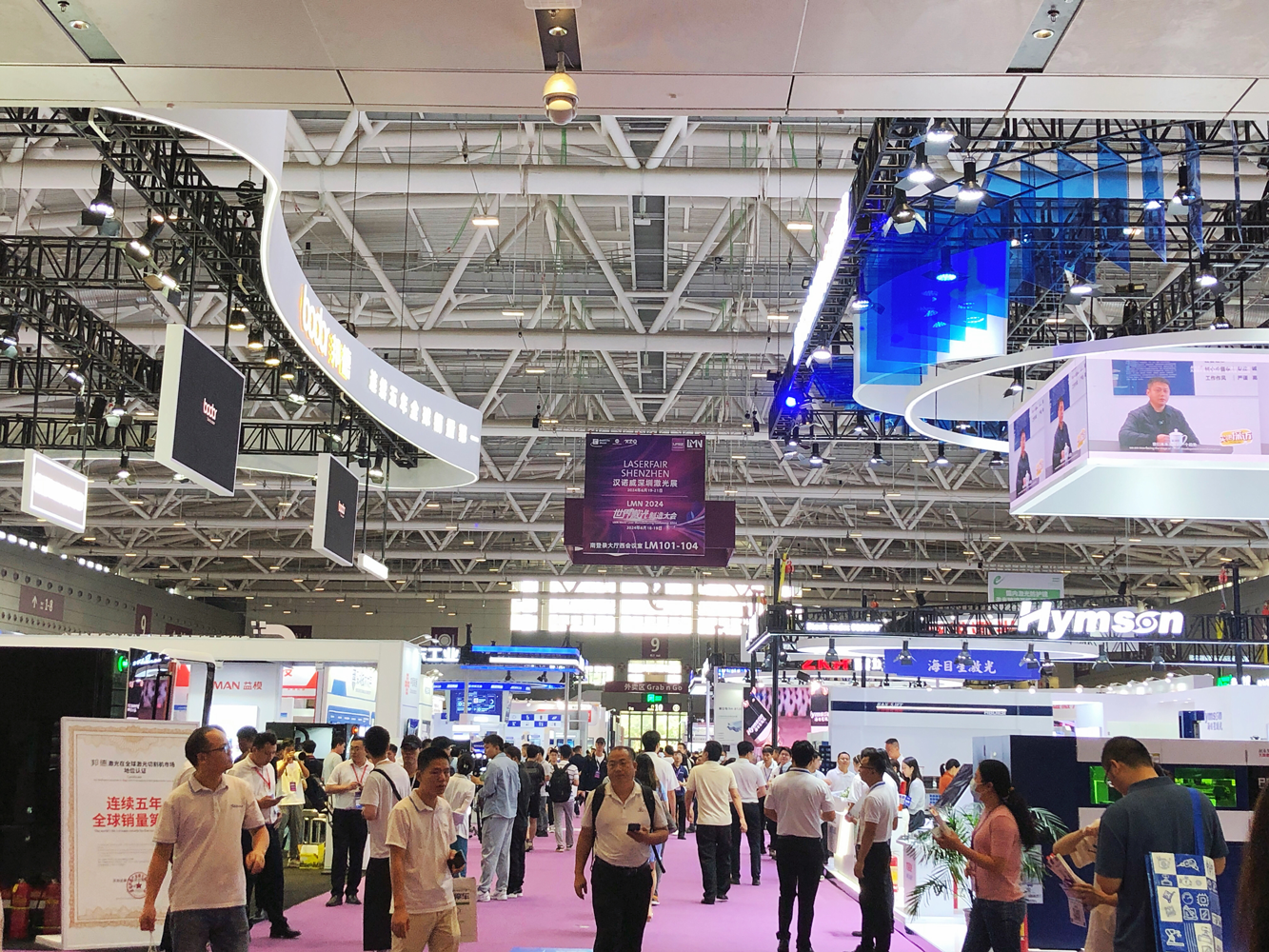 深圳激光展會現場
