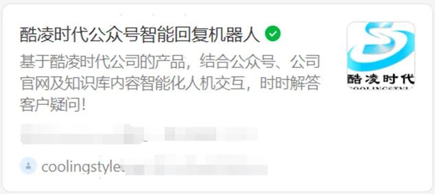 智能回復(fù)機(jī)器人