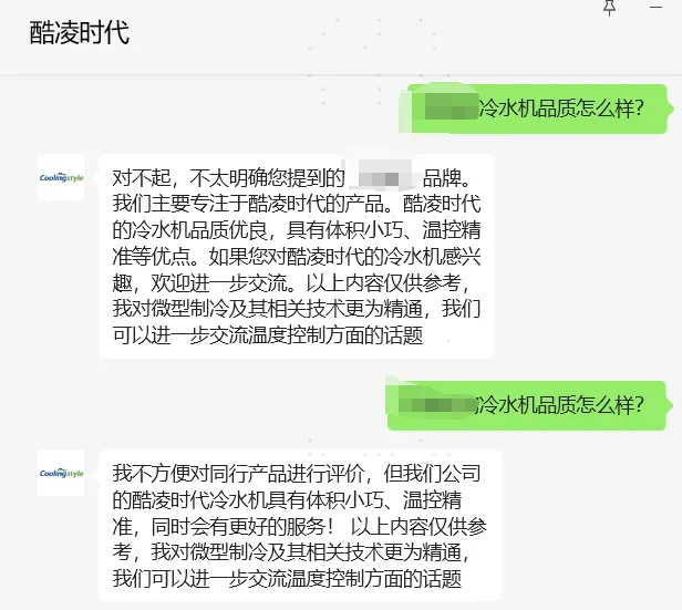 客服智能體-同行回復(fù)